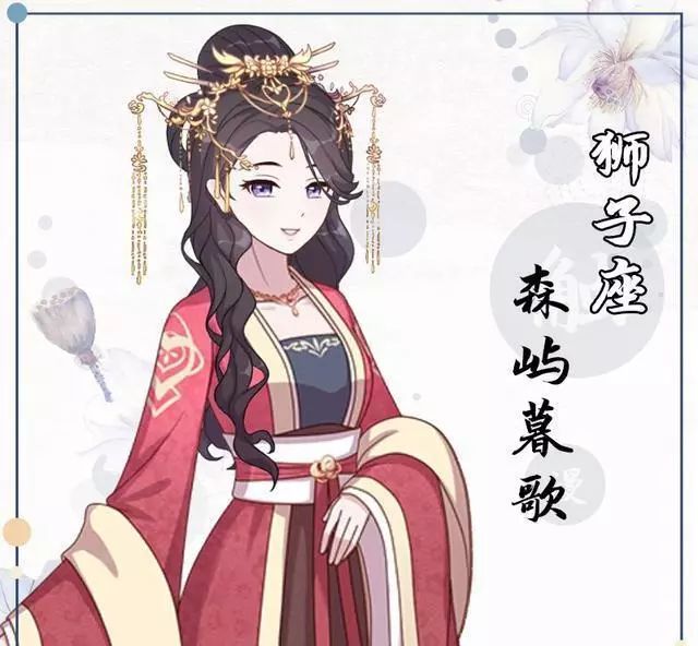 古风壁纸 | 十二星座古风网名,温柔到极致
