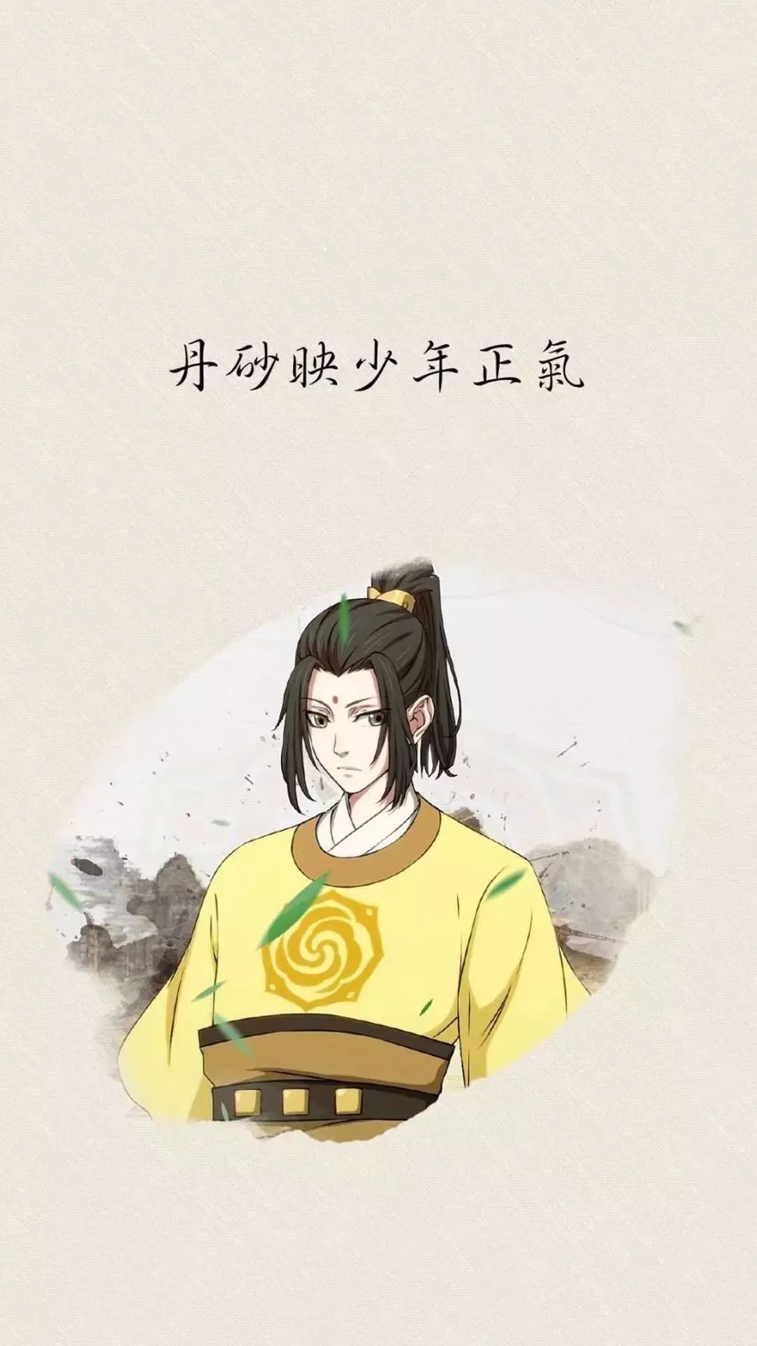 魔道祖师壁纸 问灵十三载等一不归人