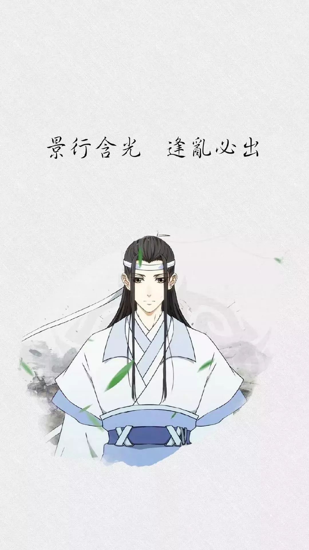 魔道祖师壁纸 问灵十三载等一不归人