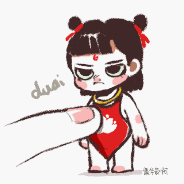《哪吒之魔童降世》萌图