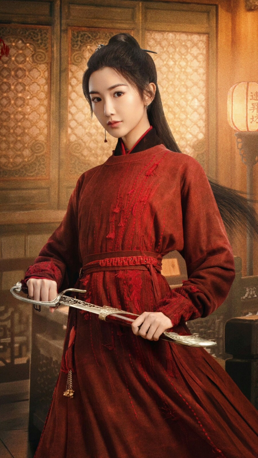 《云襄传》最新高清壁纸