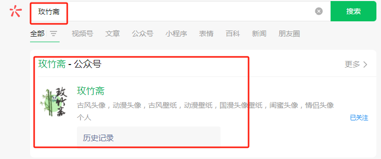 《星辰变》姜立纱裙性感美胸壁纸