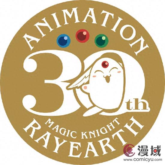 放送30周年《魔法骑士》新动画化计划启动，视觉和PV公开