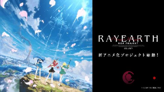 放送30周年《魔法骑士》新动画化计划启动，视觉和PV公开