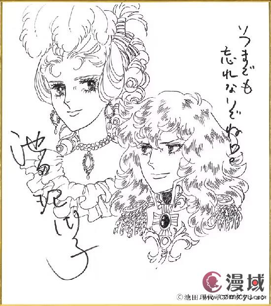剧场动画《凡尔赛玫瑰》2025年新春公映!