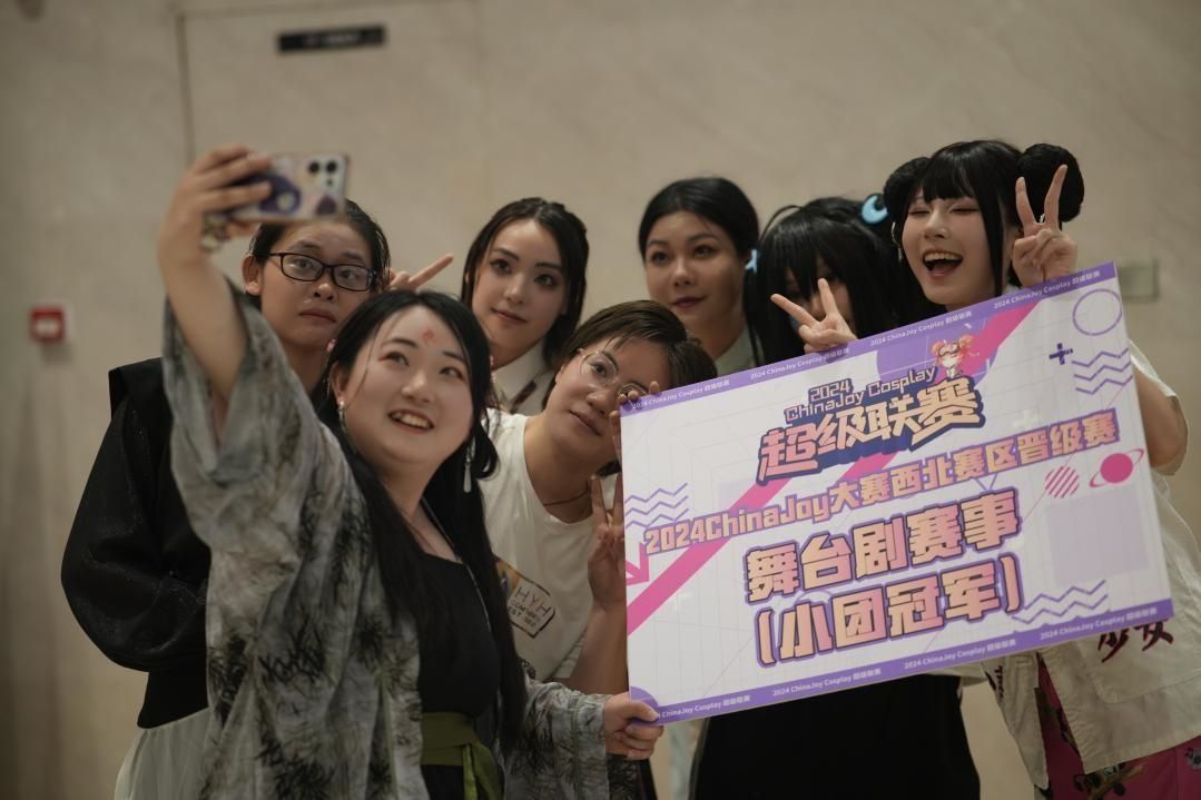 2024ChinaJoy大赛 西北赛区晋级赛 圆满收官