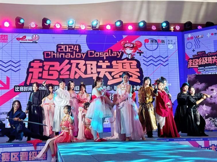 2024ChinaJoy大赛 西北赛区晋级赛 圆满收官