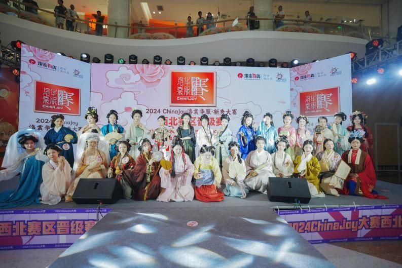 2024ChinaJoy大赛 西北赛区晋级赛 圆满收官