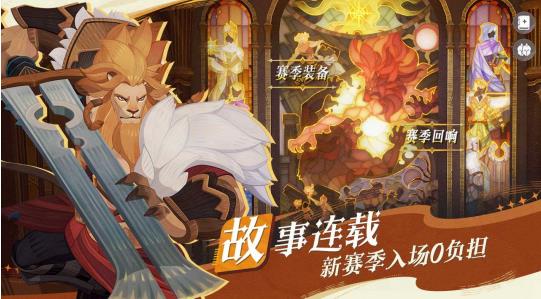 轻松大世界，全英雄免费送！《剑与远征: 启程》全平台公测定档8月8日