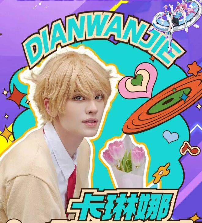 卡琳娜确认出席，第十一届深圳国际电玩节，7月18日-21日举办！