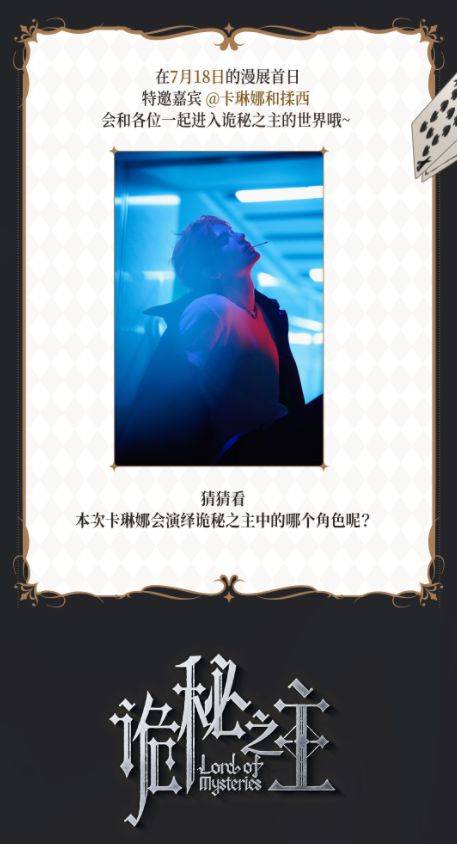 卡琳娜确认出席，第十一届深圳国际电玩节，7月18日-21日举办！