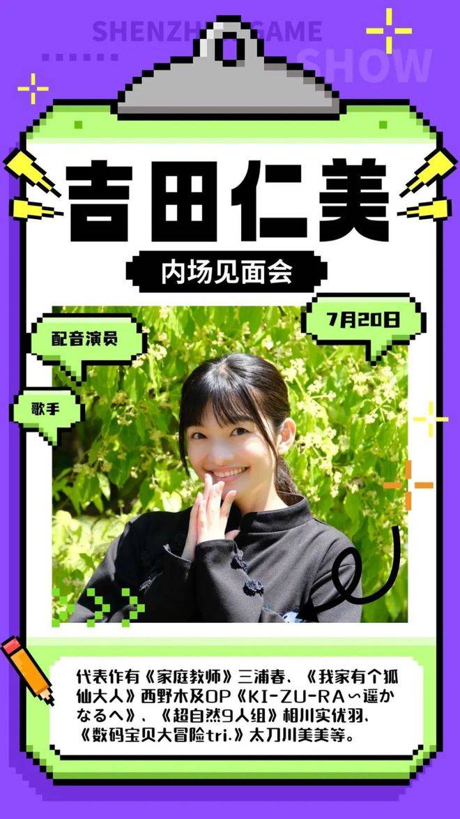 卡琳娜确认出席，第十一届深圳国际电玩节，7月18日-21日举办！