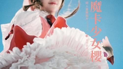 2024 ChinaJoy Cosplay 封面大赛获奖名单第二弹揭晓！