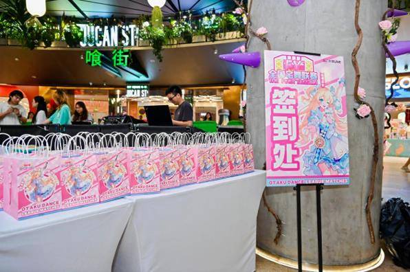 引领次元宅舞文化新潮流，重庆方圆LIVE，FY全国宅舞联赛圆满落幕