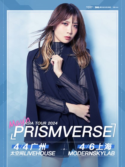 开票丨二次元歌姬May’n 亚洲巡演 2024「Prismverse」 上海站
