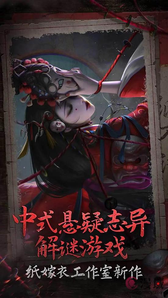 定档！《纸不语》系列预约开启，将于暑期上线