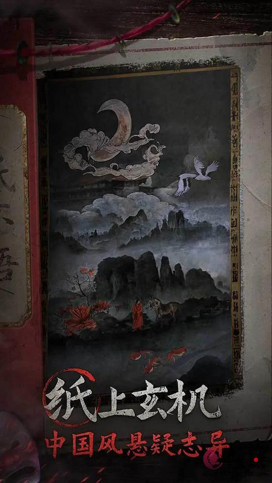 定档！《纸不语》系列预约开启，将于暑期上线