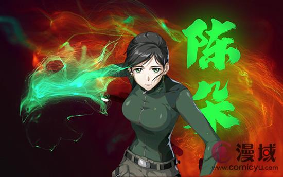 盘点一人之下“哪都通”公司的七大临时工（下）