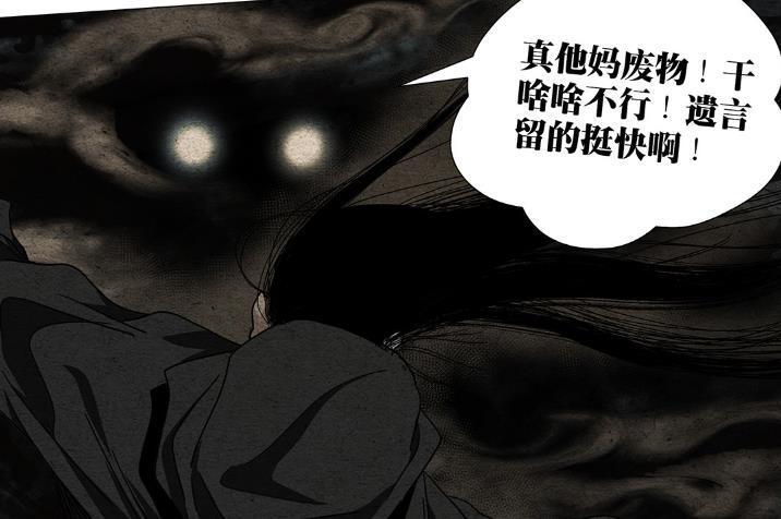 一人之下678话，周圣、谷畸亭、凤天养，为何说周圣最可能救王也