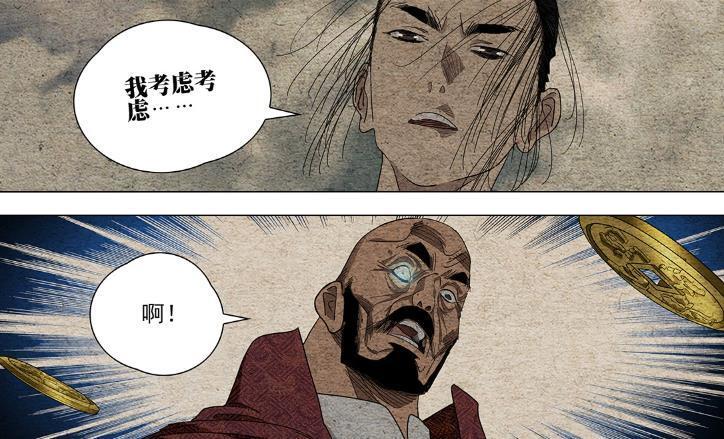 一人之下678话，神秘人出手救下王也，他会是大猴子周圣吗？