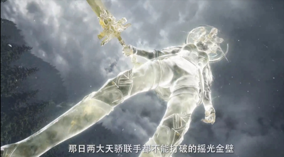 遮天：叶凡扒下姚曦胸衣，看光摇光圣女，其实原著之中叶凡更过分