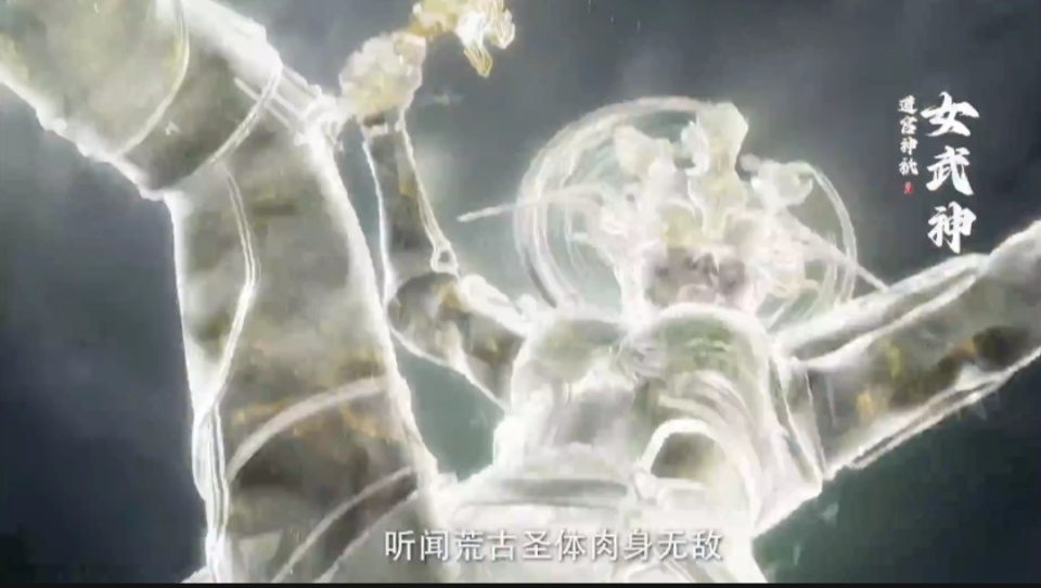 遮天：摇光圣女姚曦胸衣被扒，露出胸前春光，叶凡是怎么敢的？