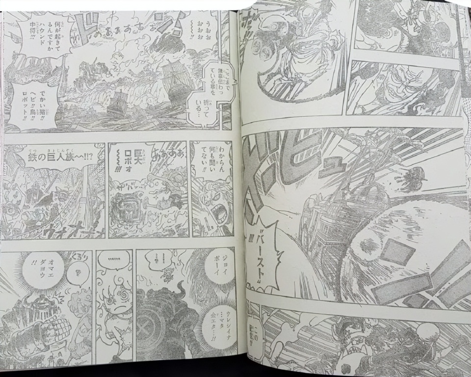 海贼王1120话完整版，阿特拉斯战死，娜美逃走，古代机器人被围攻