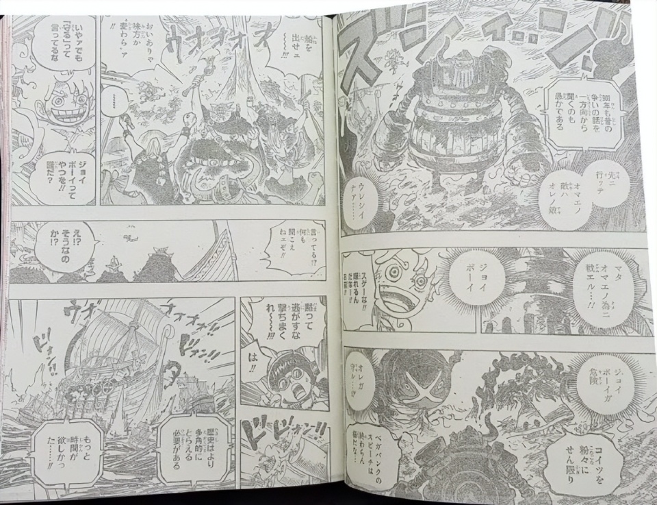 海贼王1120话完整版，阿特拉斯战死，娜美逃走，古代机器人被围攻