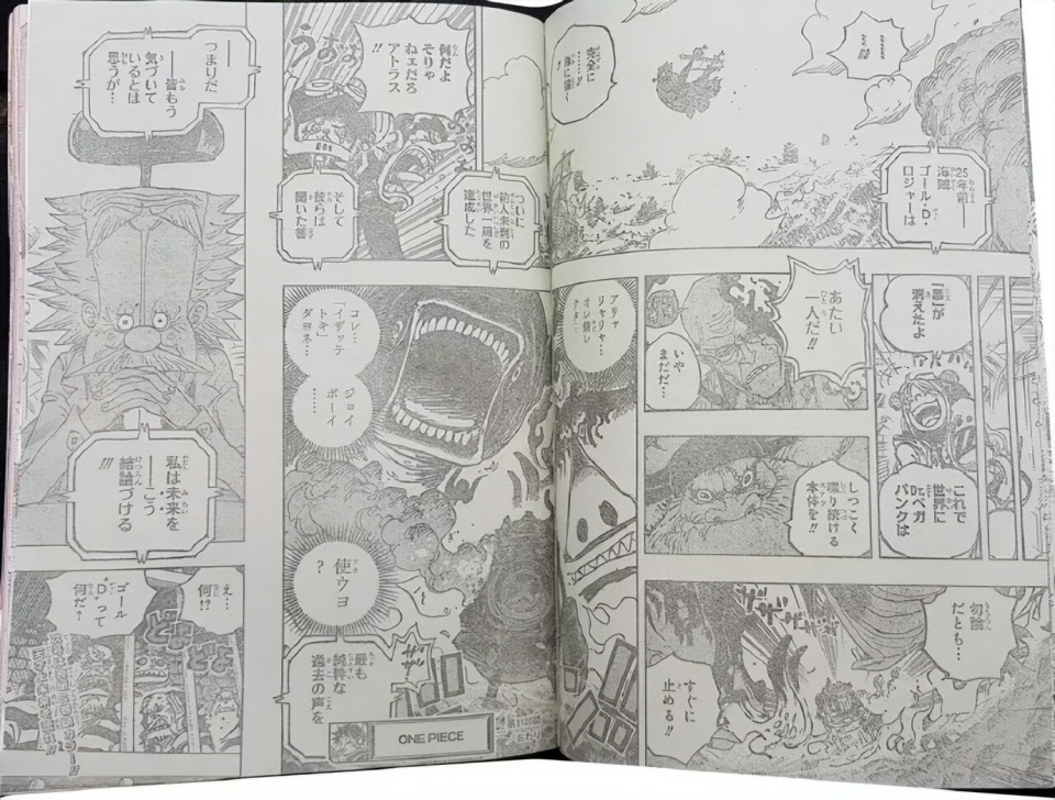 海贼王1120话完整版，阿特拉斯战死，娜美逃走，古代机器人被围攻