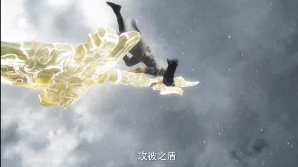 遮天45话，姚曦胸衣被扒，露出胸前大片春光，大长腿太迷人