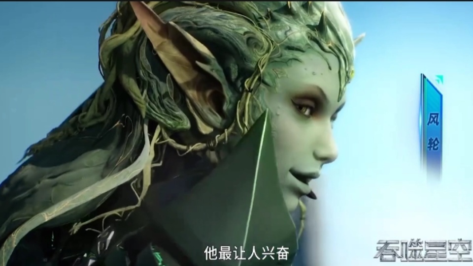 吞噬星空127话：巅峰天才战开启，居然有人屁股比九皇女还翘