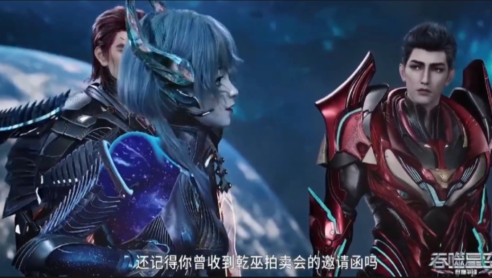 吞噬星空127话：巅峰天才战开启，居然有人屁股比九皇女还翘