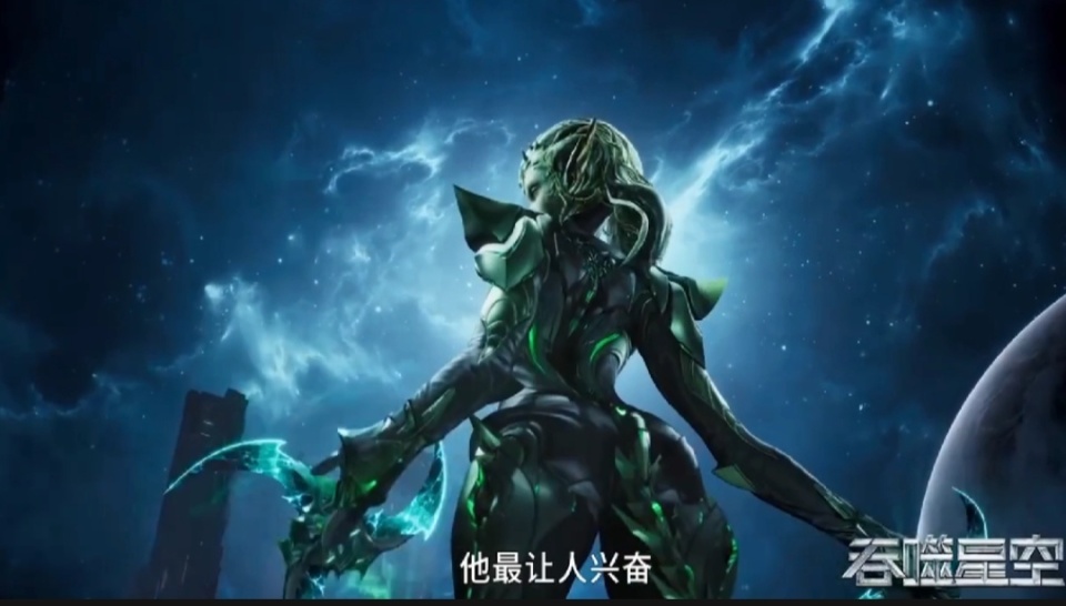吞噬星空127话：巅峰天才战开启，居然有人屁股比九皇女还翘
