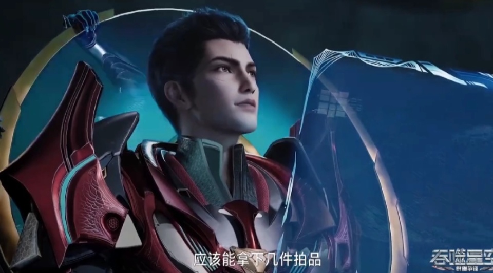 吞噬星空127话：巅峰天才战开启，居然有人屁股比九皇女还翘