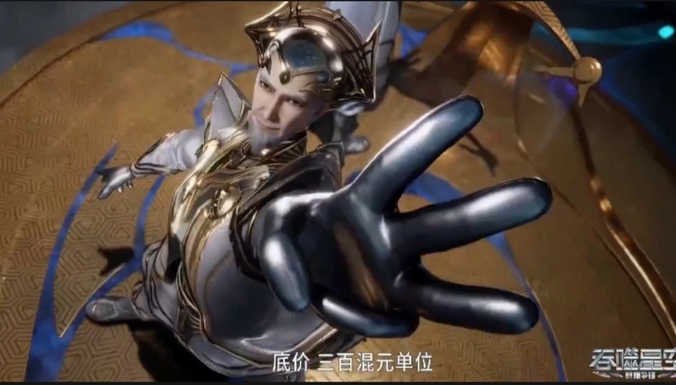 吞噬星空127话：巅峰天才战开启，居然有人屁股比九皇女还翘