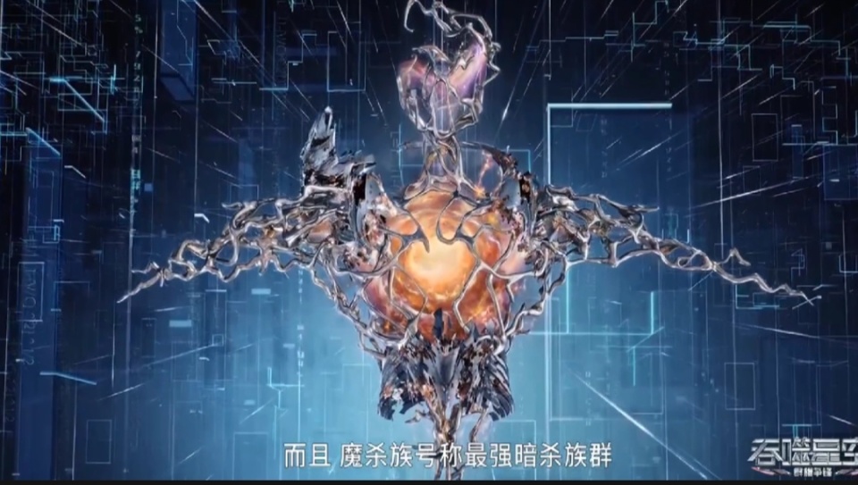 吞噬星空127话：巅峰天才战开启，居然有人屁股比九皇女还翘