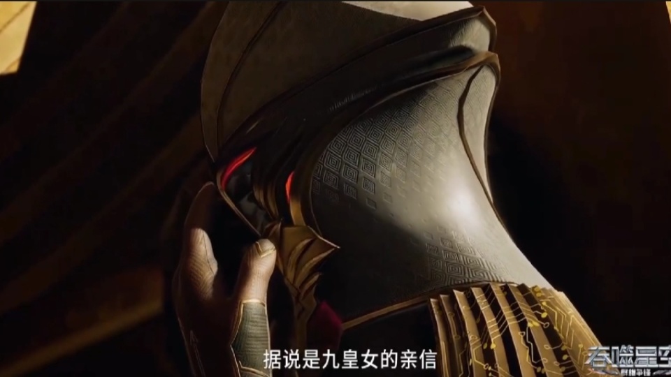 吞噬星空127话：巅峰天才战开启，居然有人屁股比九皇女还翘