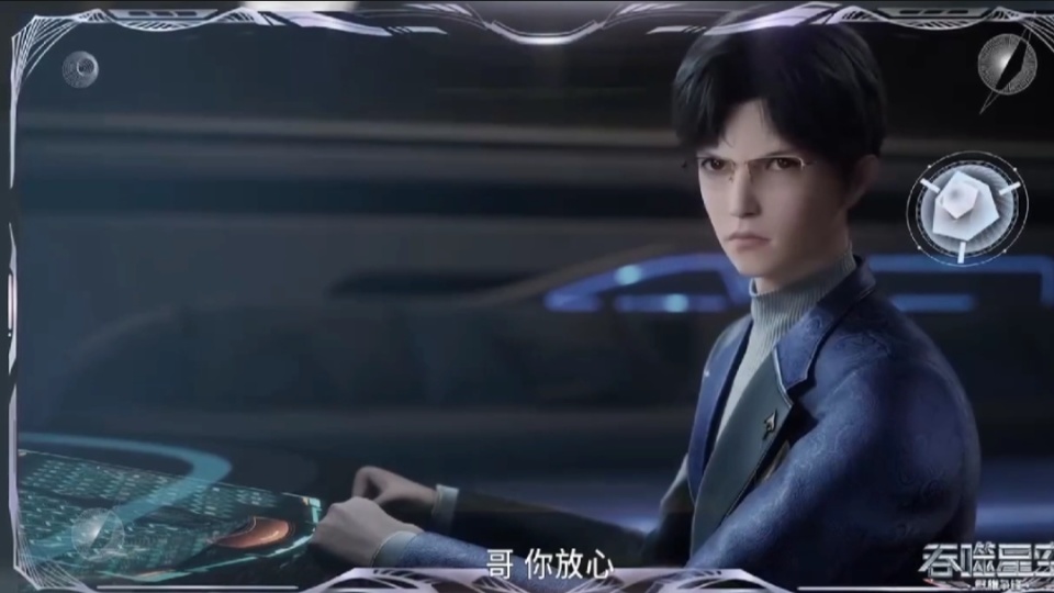 吞噬星空127话：巅峰天才战开启，居然有人屁股比九皇女还翘