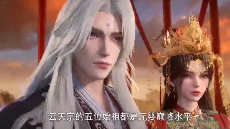 仙逆：王林随手镇压云天宗始祖，李婉儿帮忙护法，睡颜太美了