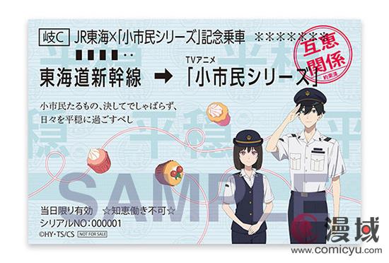 《小市民系列》新视觉图及第2弹预告公开！