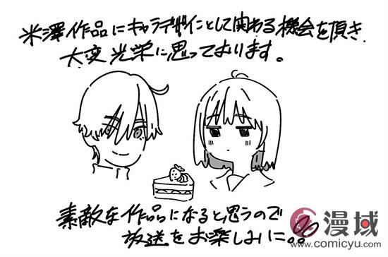 《小市民系列》新视觉图及第2弹预告公开！
