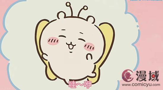 《Chiikawa》花仙子篇1剧情梗概