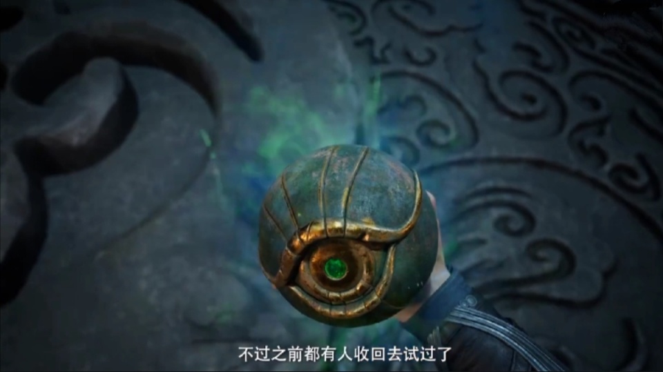 凡人修仙传110话，元瑶差点被杀，玄骨与蛮胡子联手，韩立捡漏