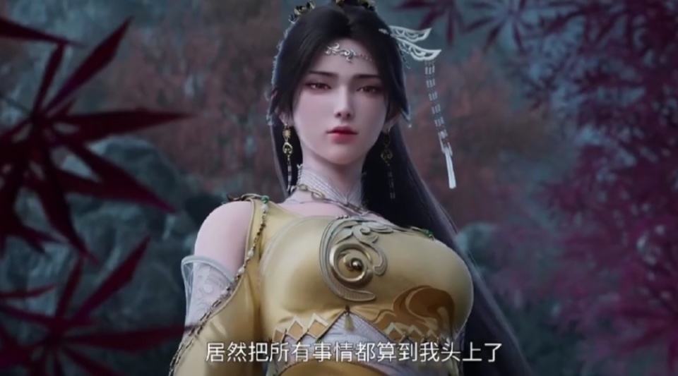 诛仙44话：九尾狐小白化身大美女，露胸前春光，差点被鬼厉看光