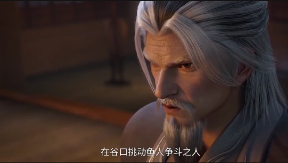 诛仙44话：九尾狐小白化身大美女，露胸前春光，差点被鬼厉看光