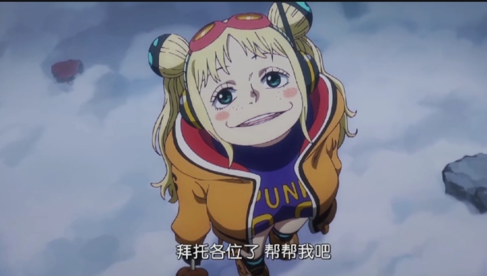 海贼王1112话，约克身材太好了，娜美都比不了，黑胡子进入弹头岛
