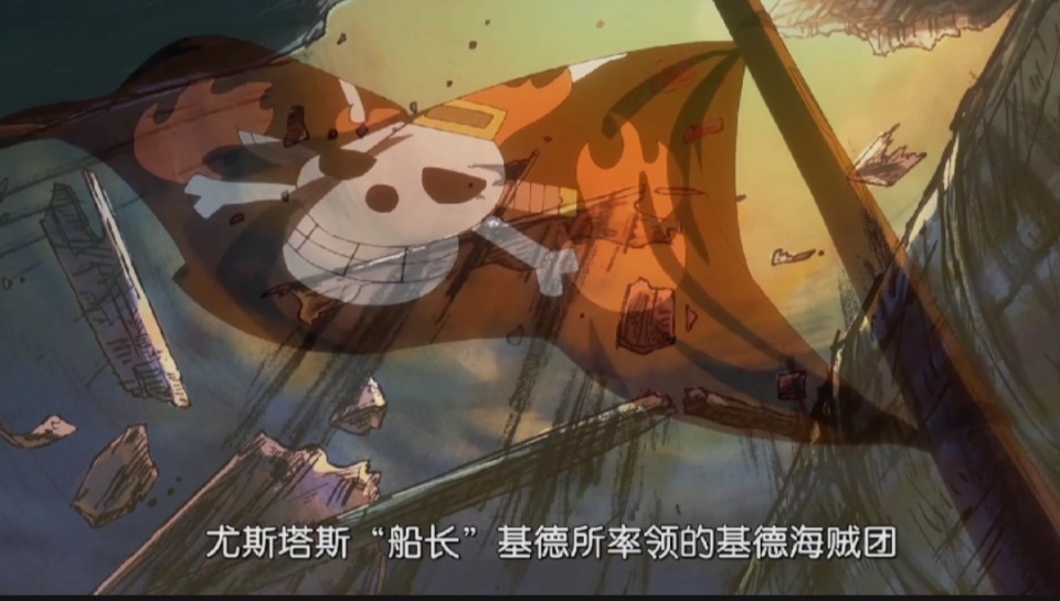 海贼王1112话，基德海贼团已经认输交出历史正文，为何还是被灭？