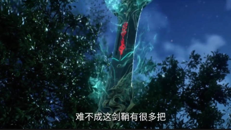 仙逆45话，王林反杀打劫之人，成功找到古传送阵，返回赵国复仇
