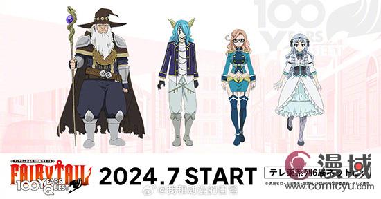 《妖精的尾巴》续作《百年任务》海报公开，7月即将开播！