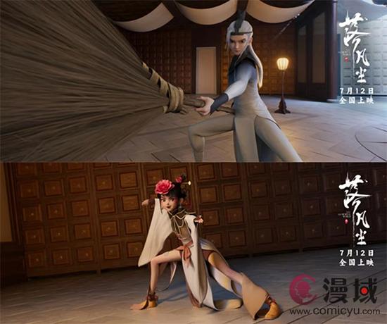 动画电影《落凡尘》于近日上映，咏声动漫制作，你看了吗？